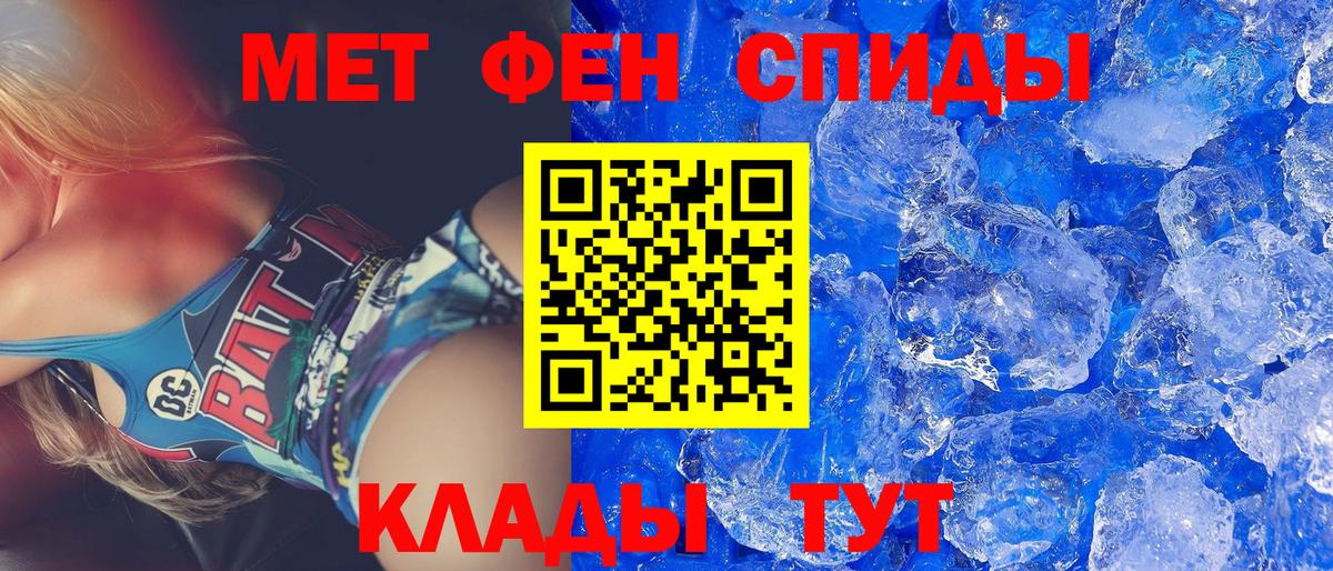 Amphetamine VHQ  Амфетамин  Сочи  АМФЕТАМИН  Вход с VPN 