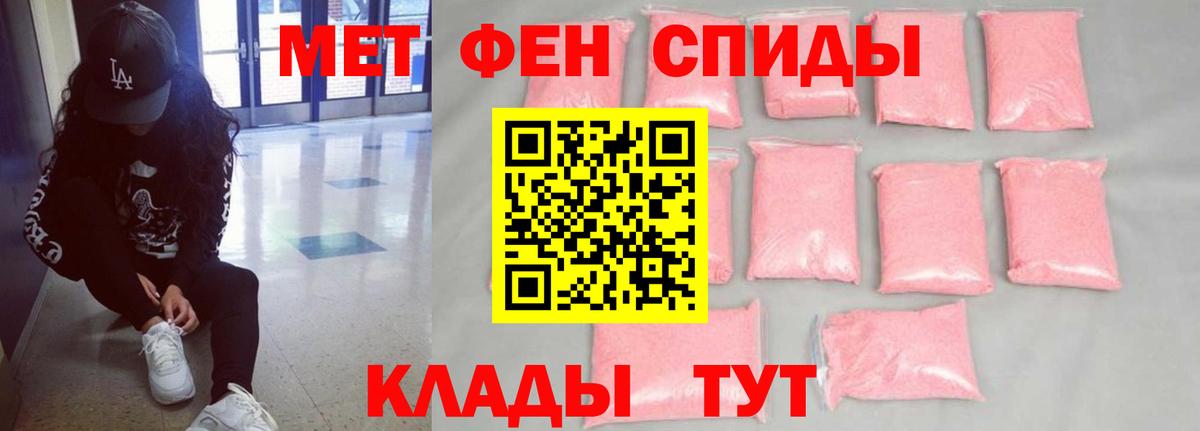 АМФ 98% Сочи