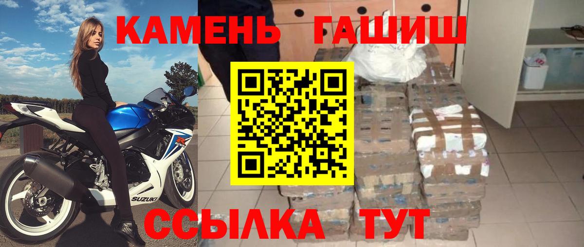 Гашиш  Сочи  Где купить  Мефедрон   COCAIN  Вход с VPN  МАРИХУАНА 