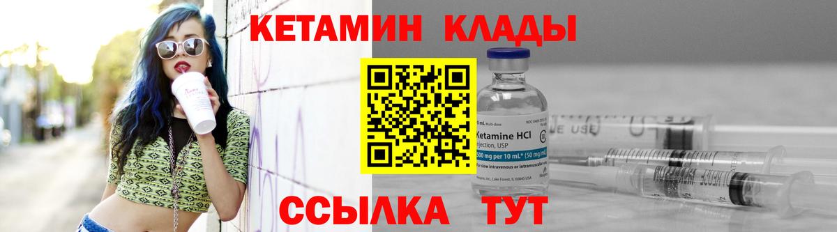 MEGA вход  Вход с VPN  Кетамин ketamine  Сочи  Кетамин ketamine 
