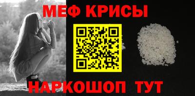 винт Новокубанск
