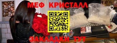 винт Новокубанск