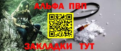 мескалин Новозыбков