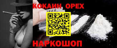 MESCALINE Новодвинск