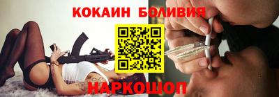 MESCALINE Новодвинск