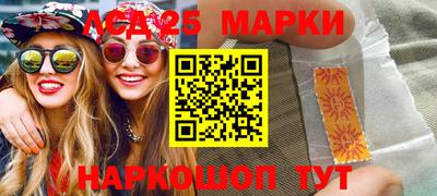 мескалин Новозыбков