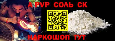 винт Новокубанск