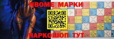 MESCALINE Новодвинск