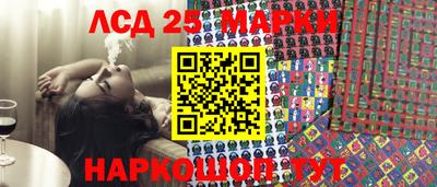 MESCALINE Новодвинск