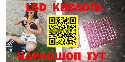 мескалин Новозыбков