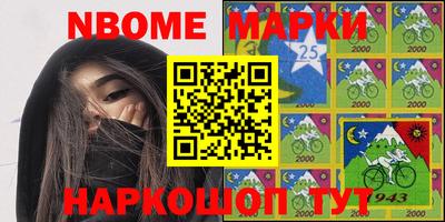 мескалин Новозыбков