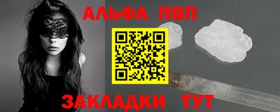 винт Новокубанск