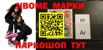 MESCALINE Новодвинск