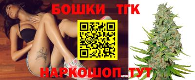 мескалин Новозыбков