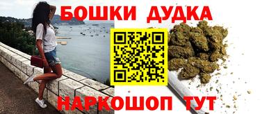 MESCALINE Новодвинск