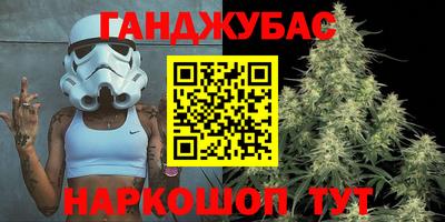 мескалин Новозыбков