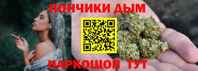 мескалин Новозыбков