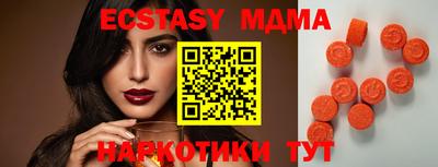 винт Новокубанск