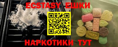 MESCALINE Новодвинск