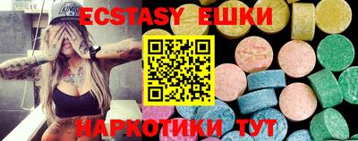 MESCALINE Новодвинск