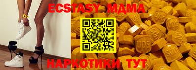 винт Новокубанск