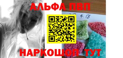 мескалин Новозыбков