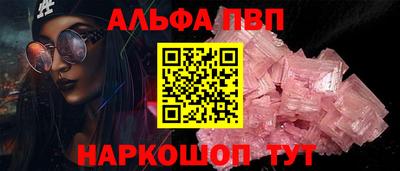 MESCALINE Новодвинск