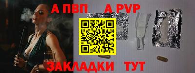 MESCALINE Новодвинск