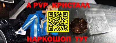 мескалин Новозыбков
