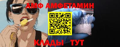 MESCALINE Новодвинск
