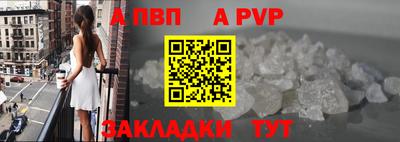 винт Новокубанск
