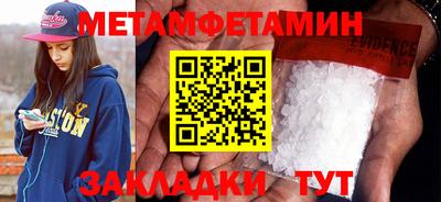 мескалин Новозыбков