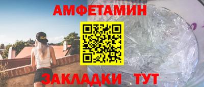 мескалин Новозыбков