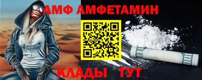 мескалин Новозыбков