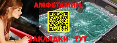 винт Новокубанск