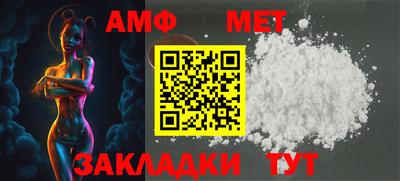 MESCALINE Новодвинск