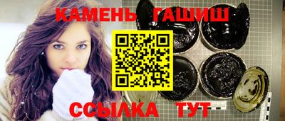 мескалин Новозыбков