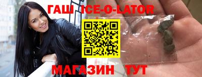 винт Новокубанск