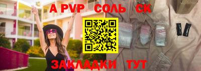 винт Новокубанск