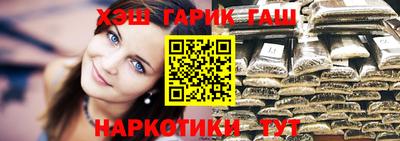 мескалин Новозыбков