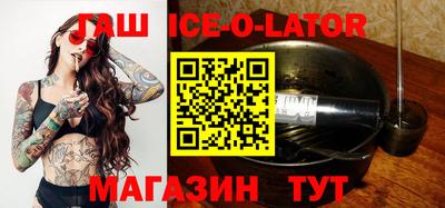 MESCALINE Новодвинск
