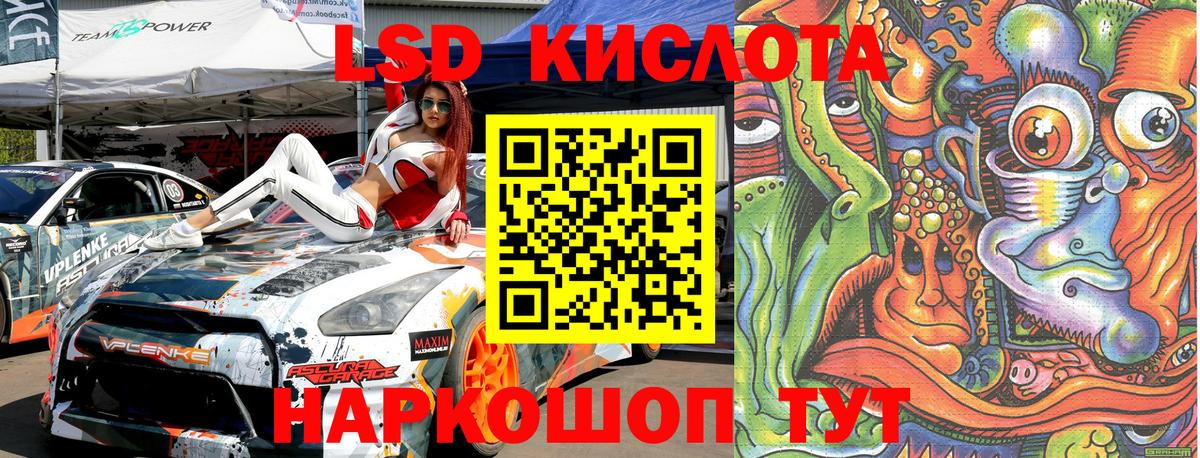 Марки NBOMe 1,5мг Сочи